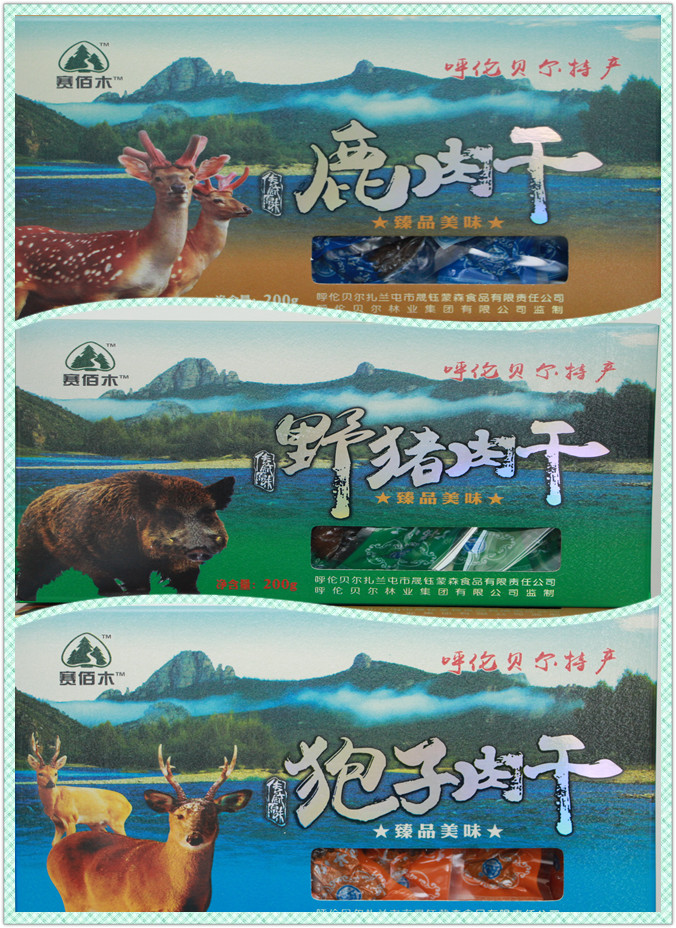 电费0_副本.jpg 电费0_副本.jpg
