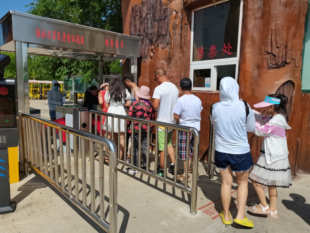 微信图片_20210721162702.jpg